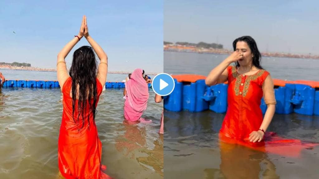 Marathi actress Prajakta Gaikwad visit maha kumbh mela 2025 in prayagraj