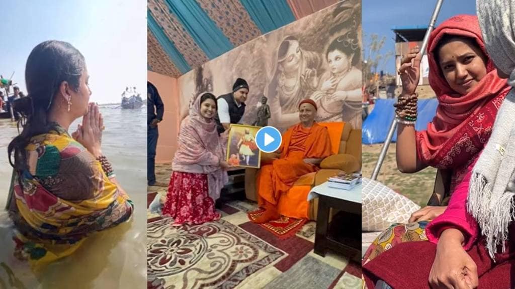 Marathi actress Prajakta Mali visit maha kumbh mela 2025 in prayagraj