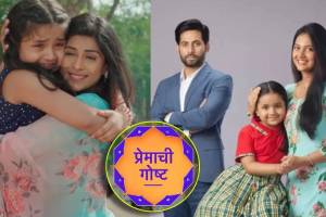 premachi Goshta serial trp dropped after tejashri Pradhan exit