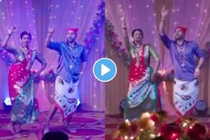 Mukta And Sagar Dance in Tharala Tar Mag and Lagnanantar Hoilach Prem Grand sangeet Ceremony