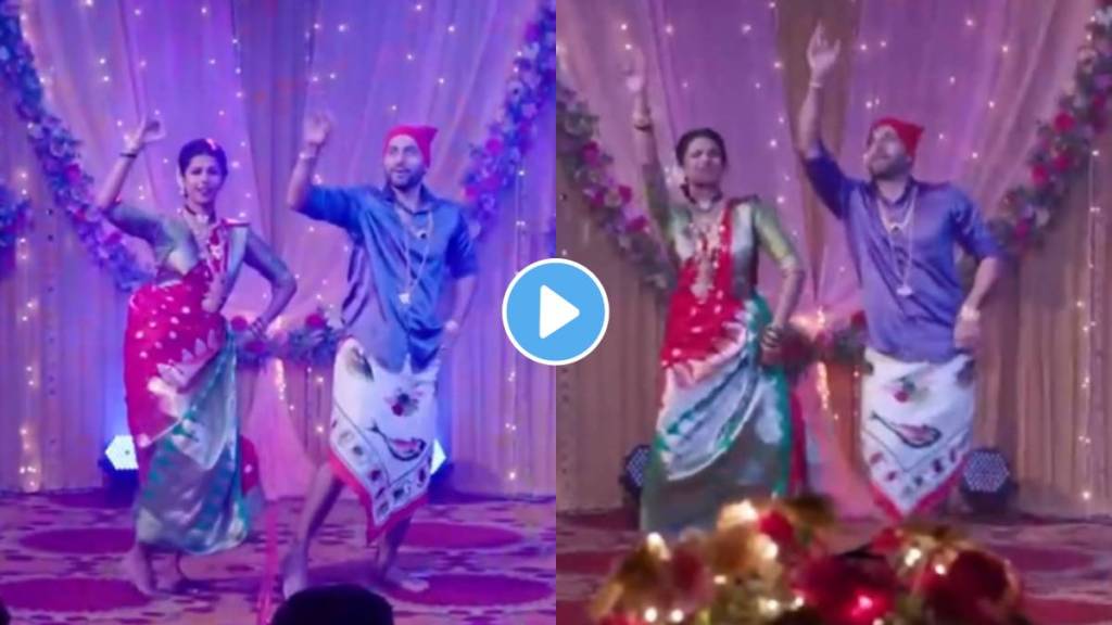 Mukta And Sagar Dance in Tharala Tar Mag and Lagnanantar Hoilach Prem Grand sangeet Ceremony