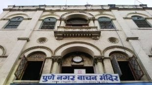 Preservation of rare books benefits literature lovers Pune Nagar Vachan Mandir