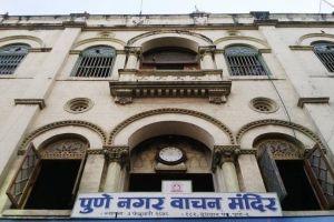 Preservation of rare books benefits literature lovers Pune Nagar Vachan Mandir