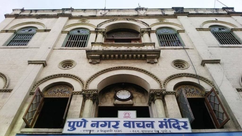 Preservation of rare books benefits literature lovers Pune Nagar Vachan Mandir