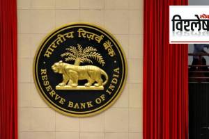 Interest rate cut RBI impact on home loan EMI