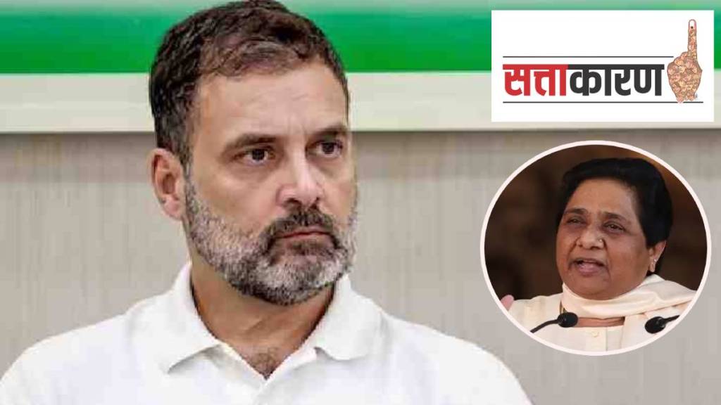 Rahul Gandhi and Mayavati