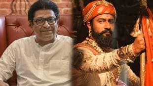 Raj Thackeray and Vicky Kaushal Read Marathi Poem