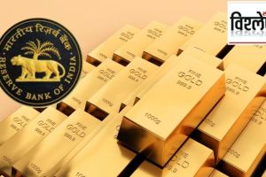 Reserve Bank piling up tonnes of gold