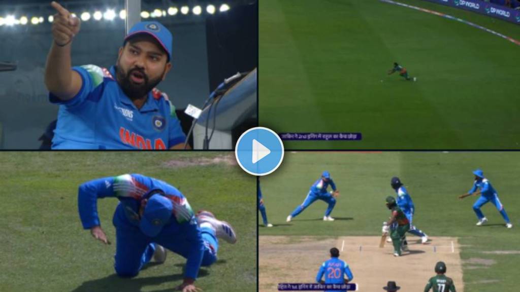 Rohit Sharma Reaction on KL Rahul Drop Catch by Jaker Ali Video viral