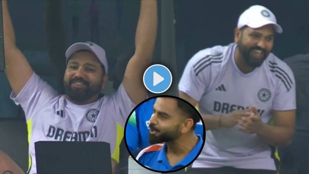 Rohit Sharma Message and Virat Kohli Completes His Century in IND vs PAK Video