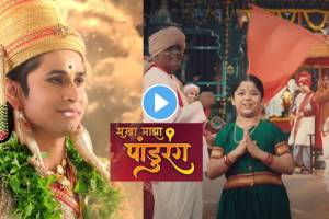 Sakha Maza Pandurang new serial coming soon on sun marathi