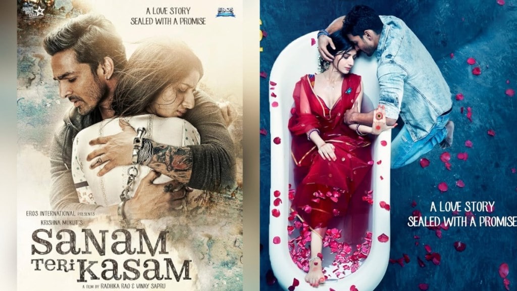 Sanam Teri Kasam Re-Release Collection