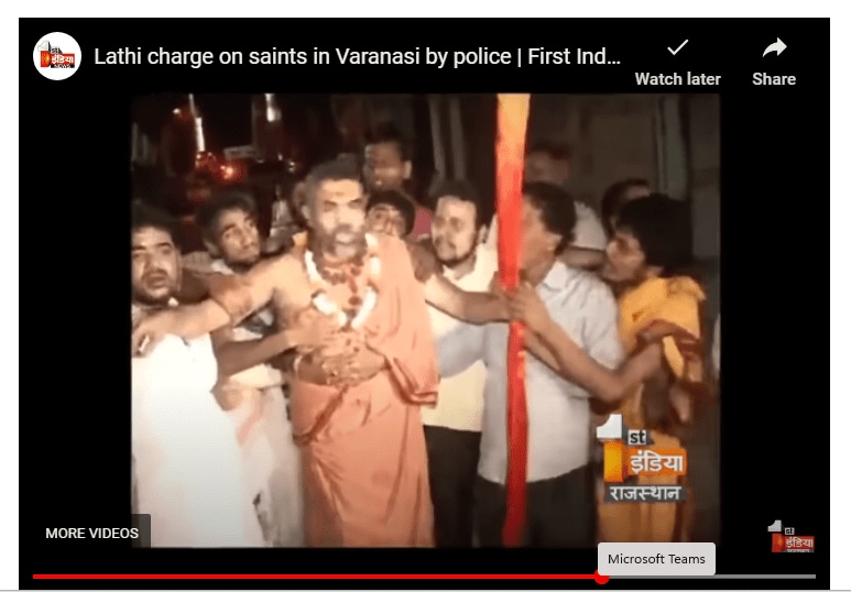 Swami Avimukteshwaranand lathicharge fact check