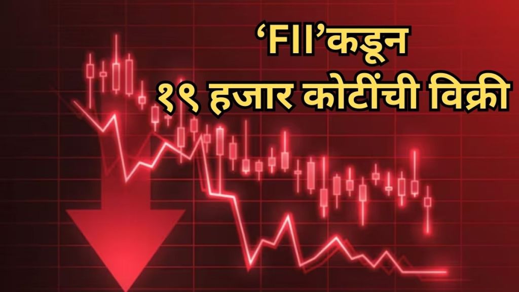 A graph showing the Sensex decline, with Trump's reciprocal tariffs among the key factors behind the ongoing fall.