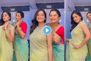 paaru fame Sharayu Sonawane And Shweta Kharat Dance on shahid Kapoor song Saree Ke Fall Sa