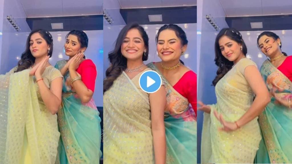 paaru fame Sharayu Sonawane And Shweta Kharat Dance on shahid Kapoor song Saree Ke Fall Sa