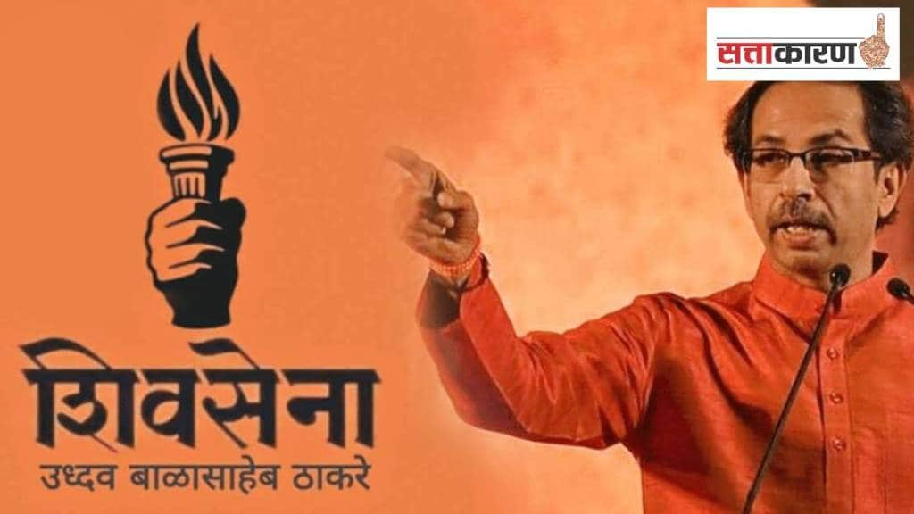 Why Shiv Sena Thackeray group leaders are not stopping their party defection