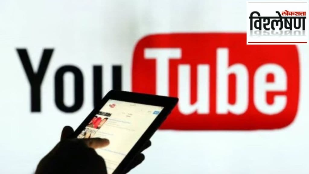 Small Village In Chhattisgarh Has Become The YouTube Capital Of India