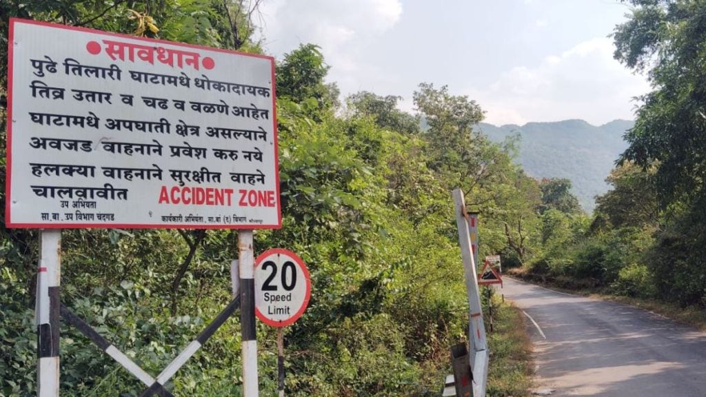 Tilari Ghat closed for all vehicles for repair of damaged protective embankment