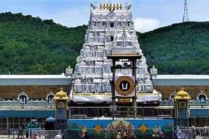 Tirumala Tirupati Temple News