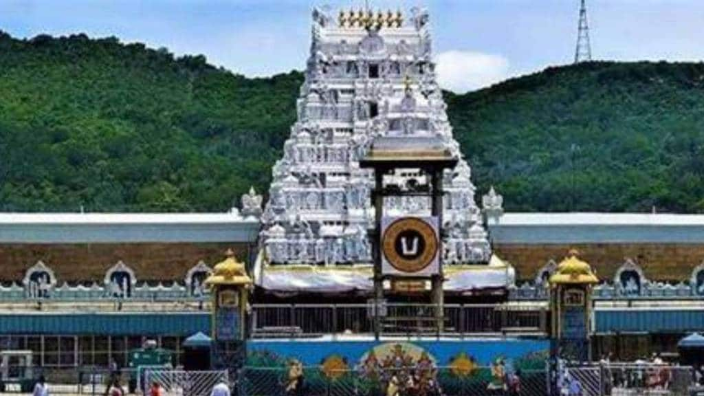 Tirumala Tirupati Temple News