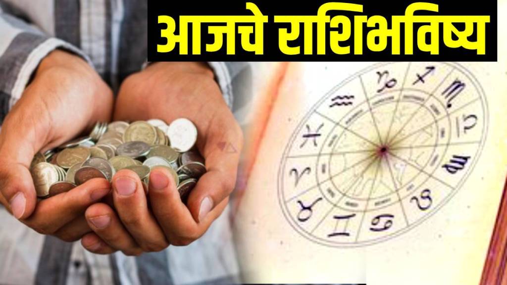 Today Horoscope in Marathi