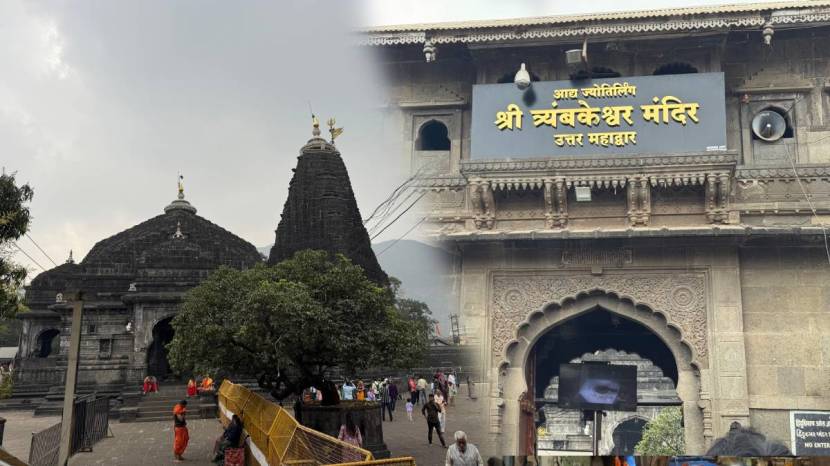 Trimbakeshwar Jyotirlinga Mandir Nashik