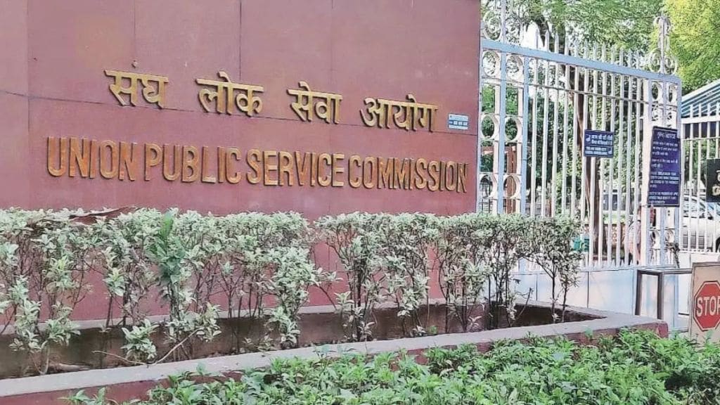 Change in application date for Union Public Service Commission Civil Services Examination 2025