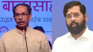 Uddhav Thackeray and Eknath Shinde