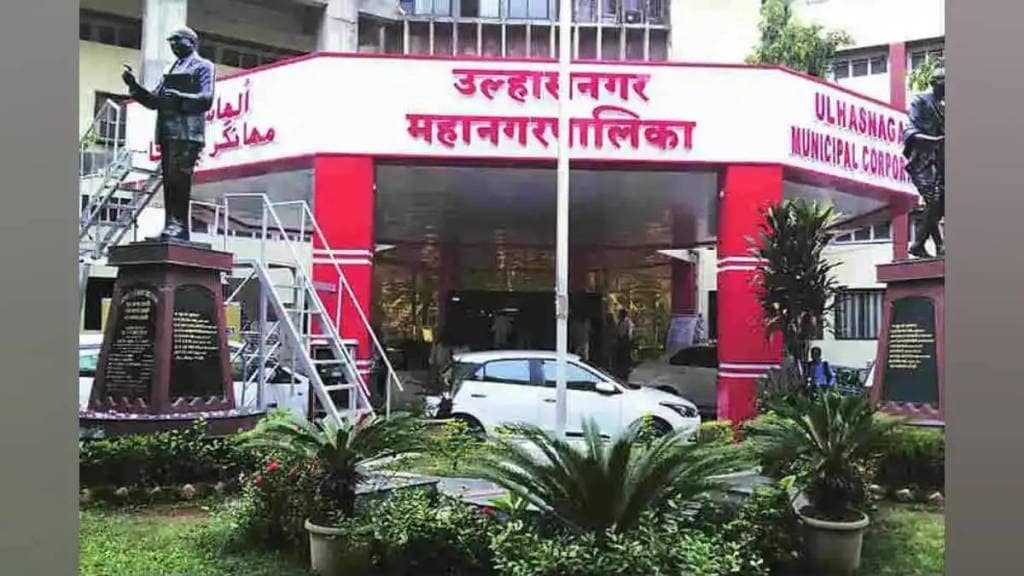 Ulhasnagar commissioner warned implementation of e office