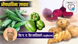 Parval Bhokar Flower Potato Beet Lady Finger Bell Pepper vegetables health benefits