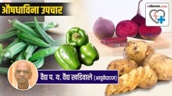 Vegetable Health Benefits ‘या’ रुग्णांनी बटाटा टाळावाच!