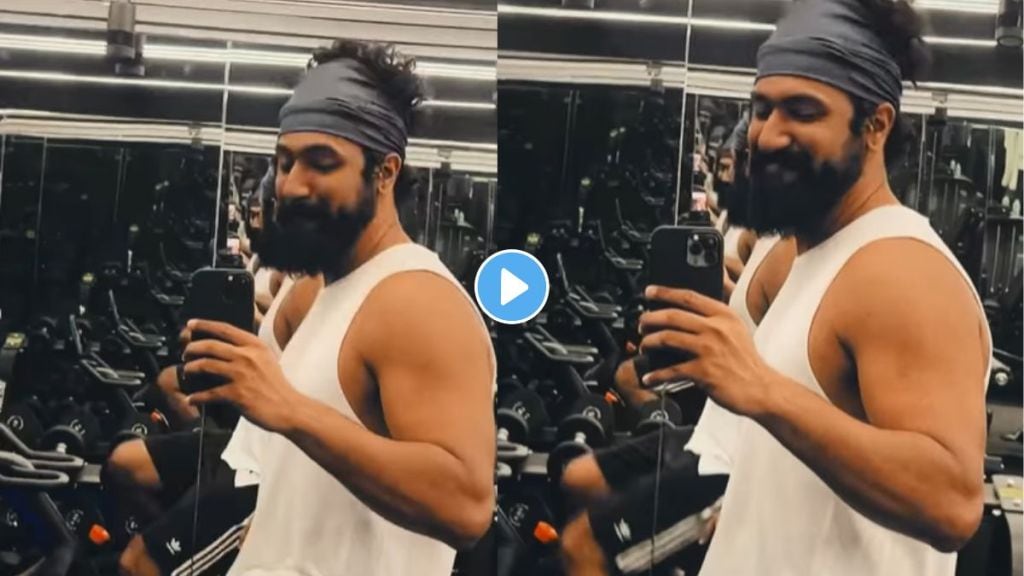 Vicky Kaushal Viral Video