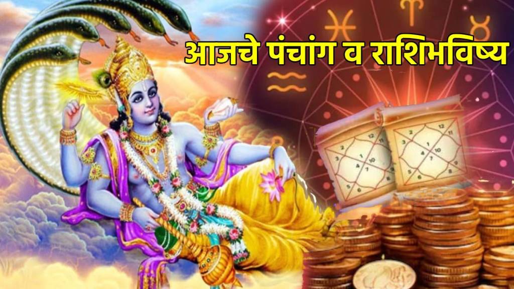 Vijay Ekadashi 2025 today Horoscope