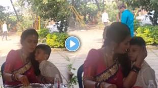 Viral Video Of Mother and Son