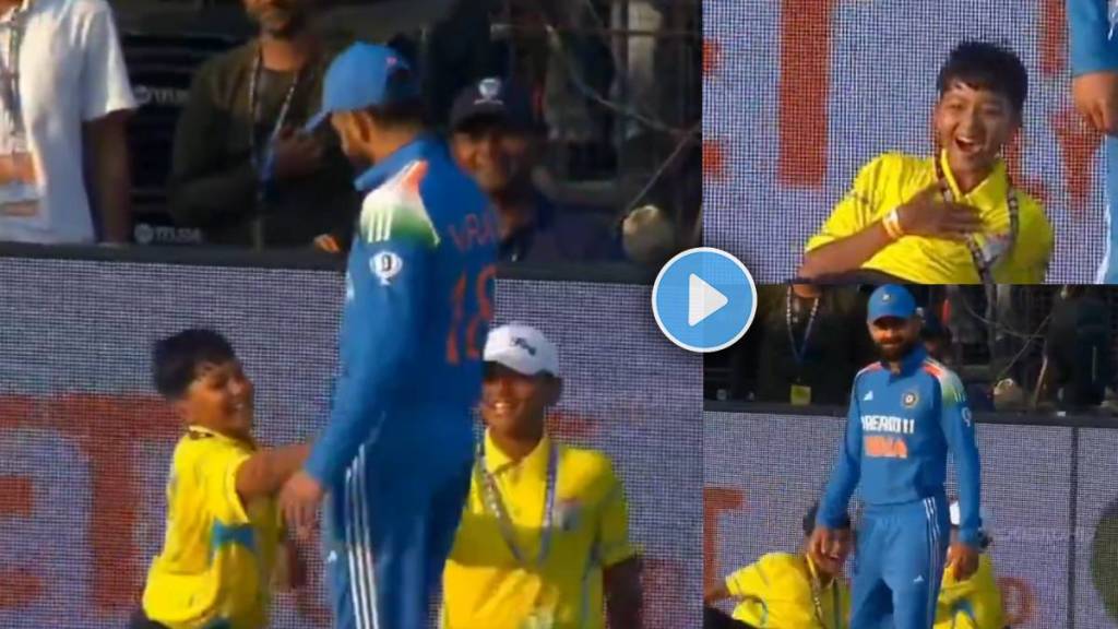 Virat Kohli Shakes Hand with Ball Boy in IND vs ENG Cuttack ODI Boy Left Awestruck Video Viral