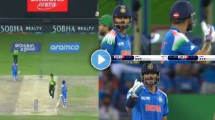 IND vs PAK Virat Kohli Got Angry on Axar Patel For Denying 2nd run Video Viral