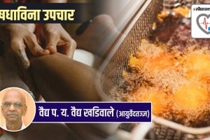 Different types of oils and their uses in marathi