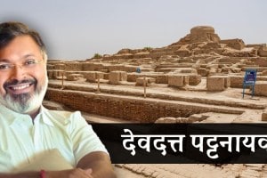 Harappa and Aryans Migration