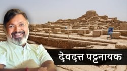 Harappan civilization: हडप्पा संस्कृती आर्यांनी नाही तर मग कोणी नष्ट केली?