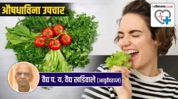 Leafy Vegetables Health Benefits: पालेभाज्या खा, पण…!