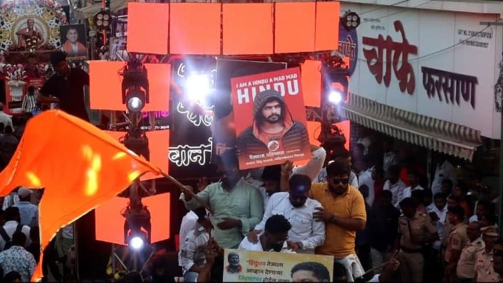 Lawrence Bishnoi, Shivaji Maharaj Jayanti ,