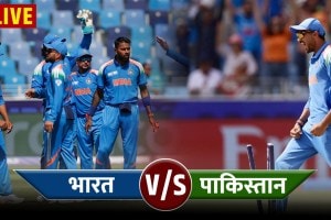 Ind vs Pak LIVE Scorecard and Updates in Marathi