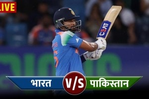 Ind vs Pak LIVE Scorecard and Updates in Marathi