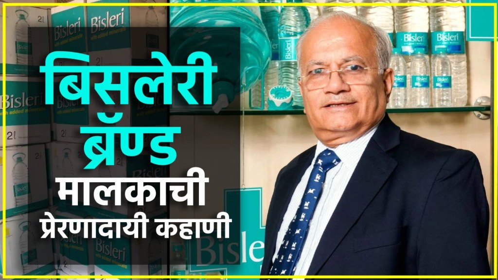 Ramesh Chauhan's Inspirational Journey to Building India's Largest Packaged Water Brand