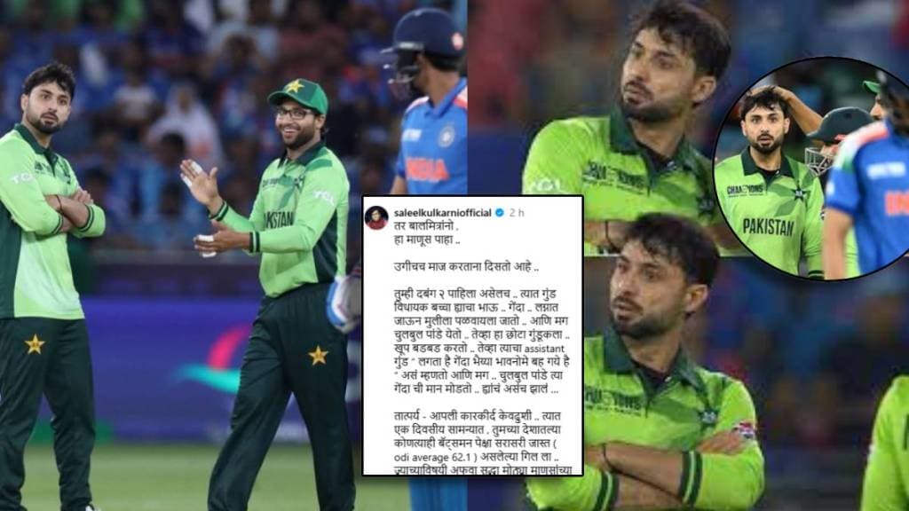 saleel kulkarni slams pakistani player abrar ahmed