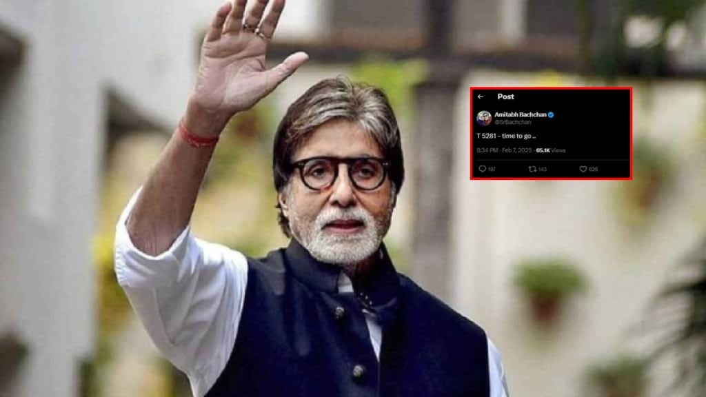 amitabh bachchan says time to go