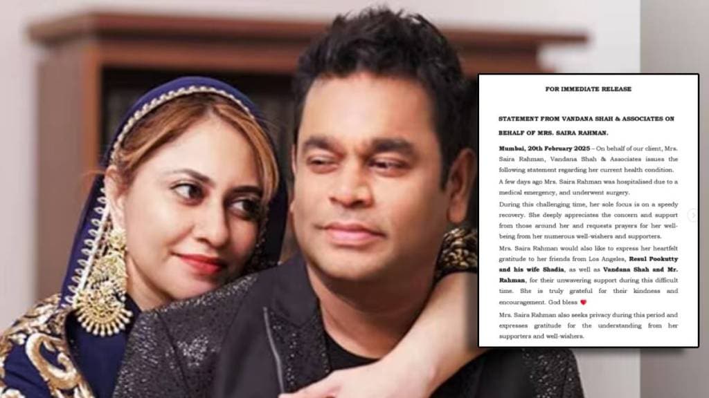 ar rahman ex wife saira banu hospitalised