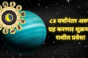 arun gochar 2025 uranus planet transit in vrishbha these zodiac sign will be lucky