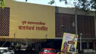 pune vardhapan din 2025 article about Cultural Transition of pune city